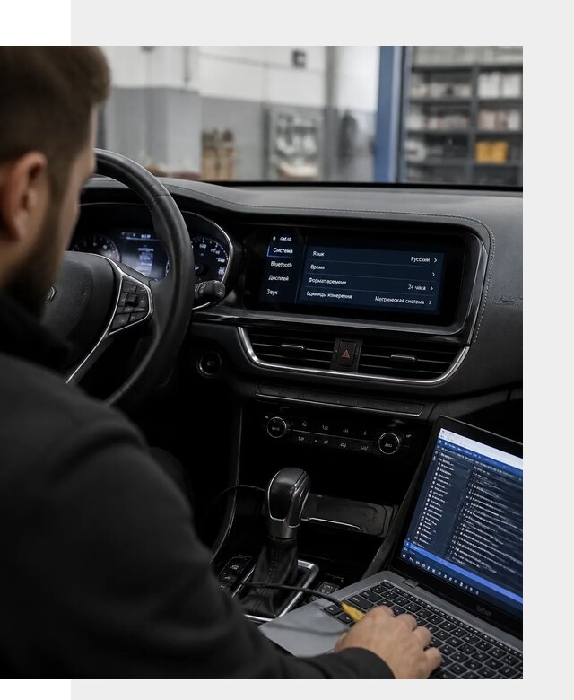 Профессиональная русификация Changan CS75 под ключ в Волгодонске
